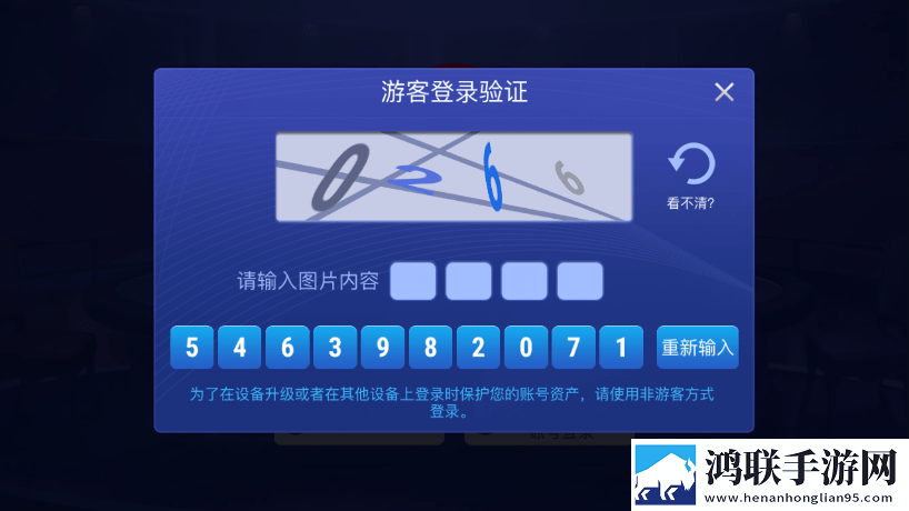 家族轮换之共乐的日子小说更新时间宿舍版下载,家族轮换之共乐的日子小说更新时间玩家共创内容版下载