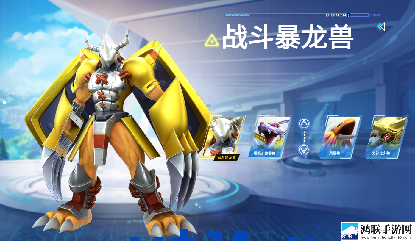 数码宝贝源码官方正版