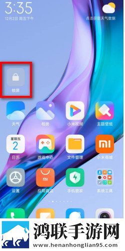 小米HyperOS内测版鸿蒙版下载-小米HyperOS v1.0破解版