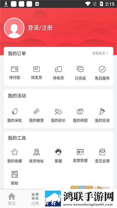 米来街安卓版下载-米来街2022最新破解版获取