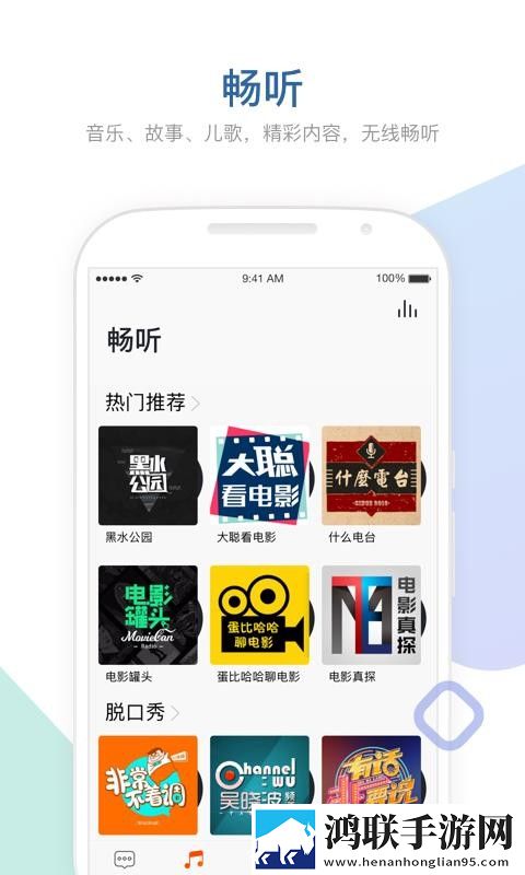 仙踪林19岁RAPPER按摩贴纸版下载,仙踪林19岁RAPPER按摩预约版提醒下载