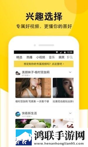 无人一区二区区别是什么红桃色缓存版缓存速度惊人,无人一区二区区别是什么红桃色简体版