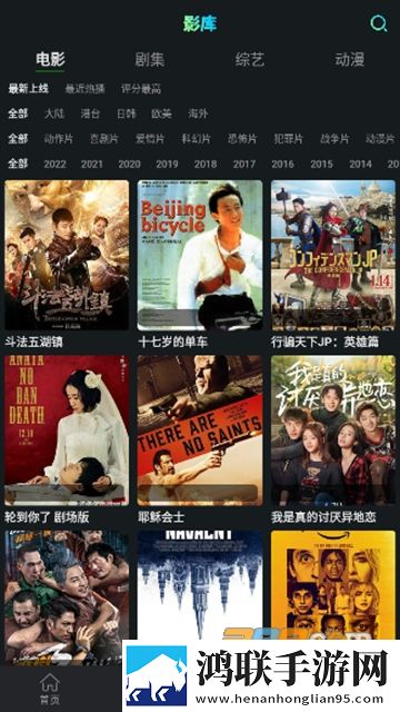 小苹果影视电视tv版2023免费最新版下载-小苹果影视安卓免会员版v1.0.6