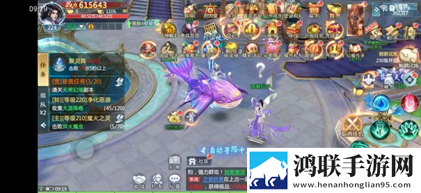 青云诀2官网版