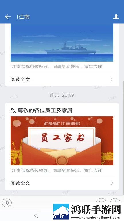 i江南软件