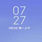 小米9刷机包