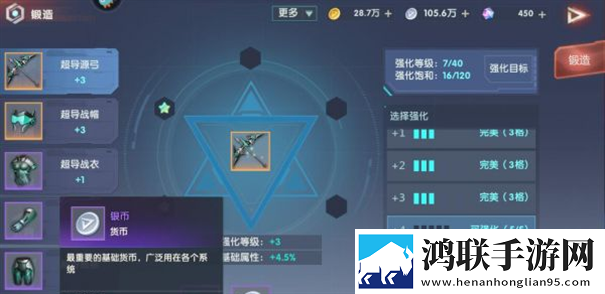 平行轨迹