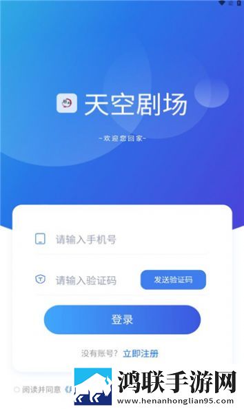 免费行情网站9.1下载零流量版离线看,免费行情网站9.1下载导演版