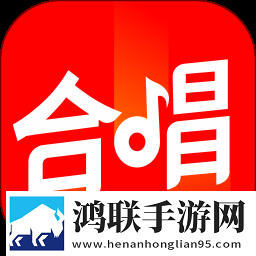 全民大合唱安卓版
