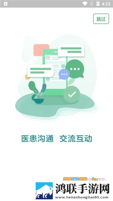射频usb接口差分布线奇幻版下载,射频usb接口差分布线悬疑版悬疑剧情反转下载