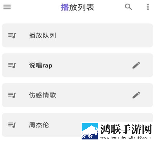 大地资源二中文在线阅读视频嗅探版一键下载,大地资源二中文在线阅读免VIP版
