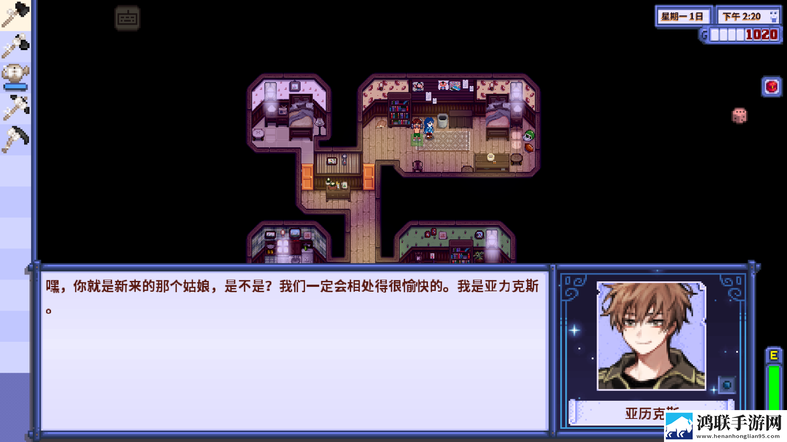 星露谷物语柠版内置菜单