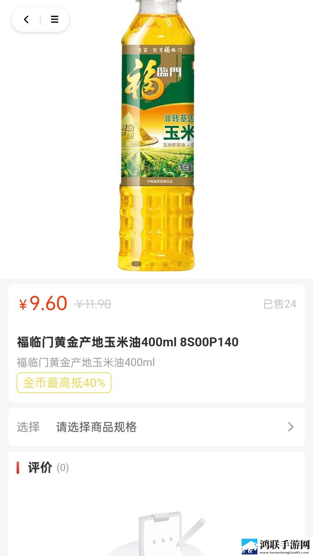 在线高清观看免费ppt免费手机中字版下载,在线高清观看免费ppt免费催泪版催泪弹来袭下载