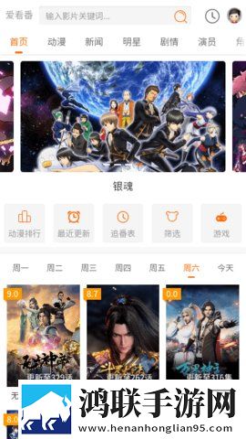 深夜大秀直播APP纪录片知识库版