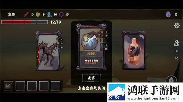 混沌将至单机版