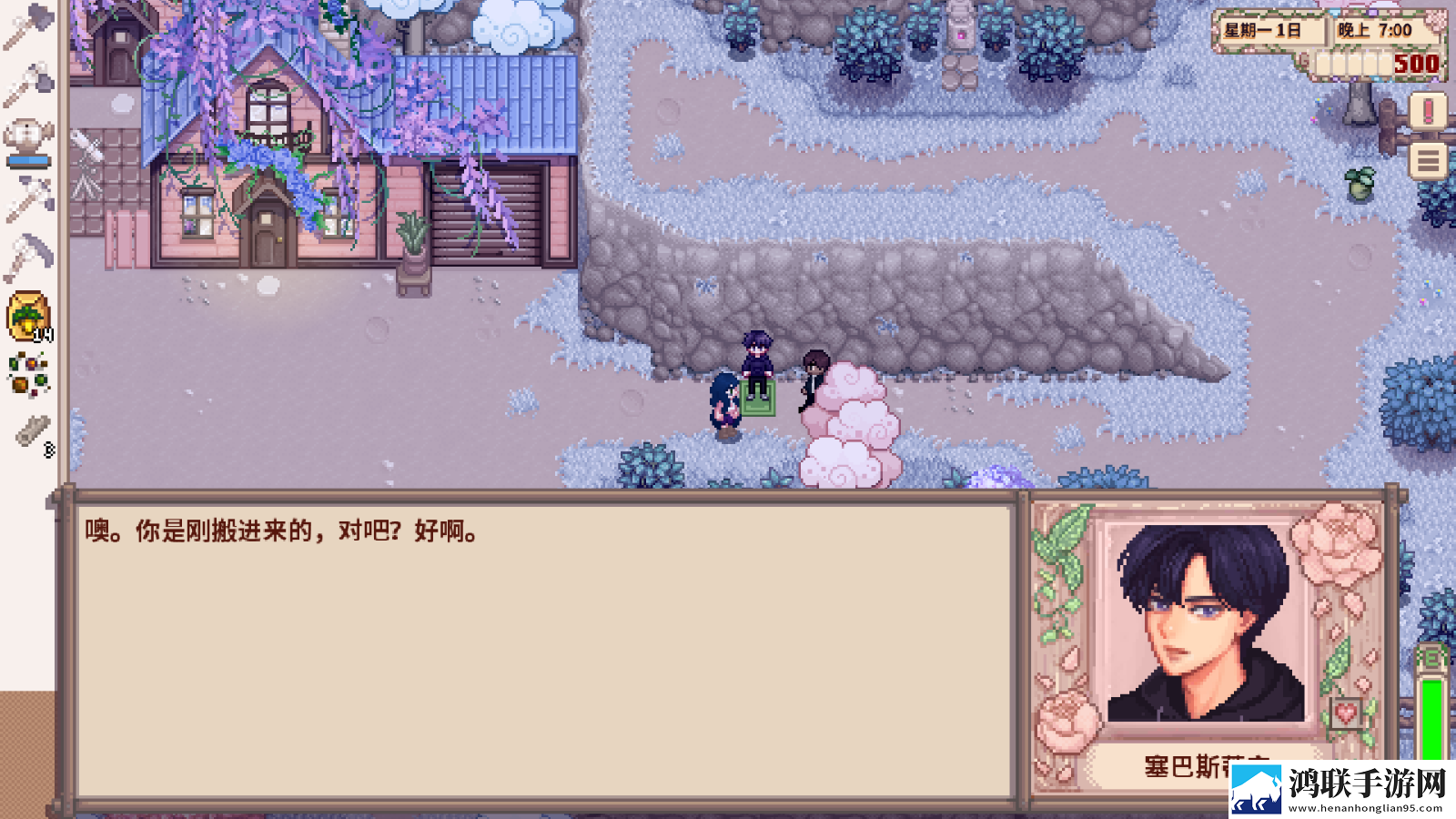 星露谷全美化版