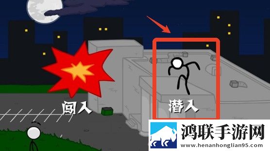 火柴人夺宝大作战安卓版下载-火柴人偷钻石破解版获取！