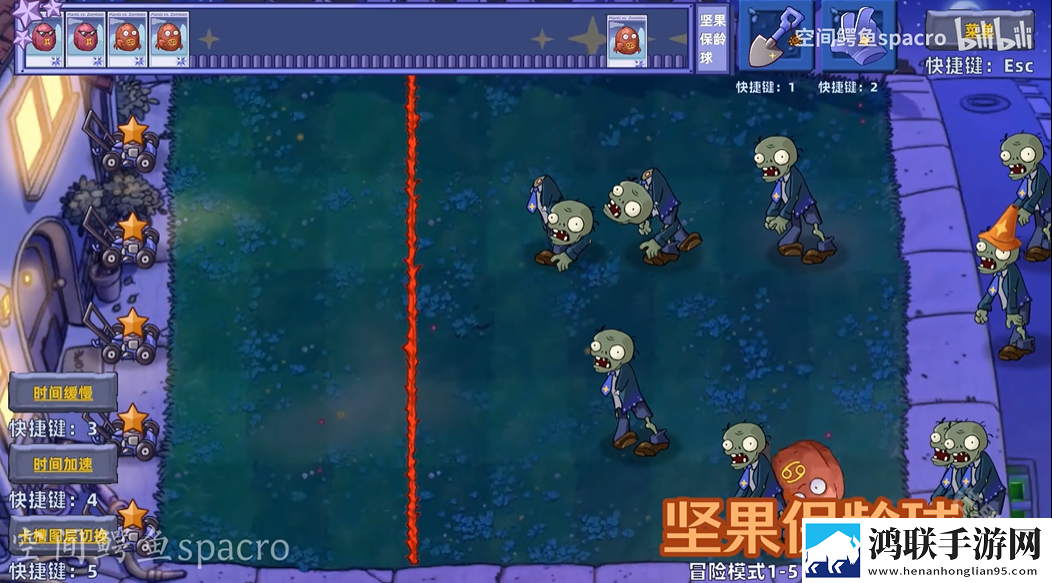 植物大战僵尸星座版