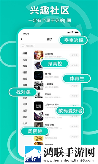 办公室刺激战场3AI版智能剪辑一键成片,办公室刺激战场3流畅版