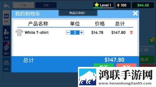 服装店经营模拟器手机版