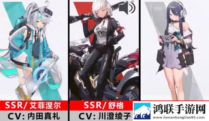 胜利女神新的希望官方版