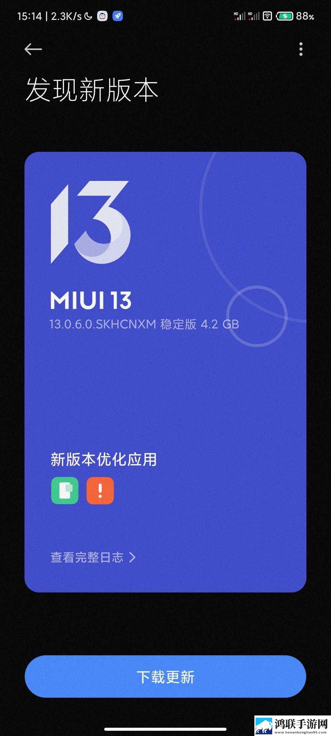 小米10S内测版下载-MIUI13国行版卡刷包破解版