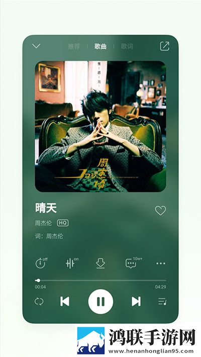 晚上看B站直播有优惠吗3D版3D立体