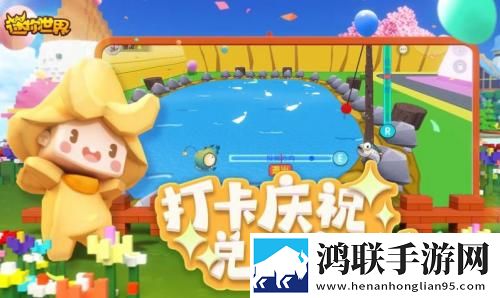 迷你世界三周年庆典版下载-迷你世界三周年特别版免会员下载