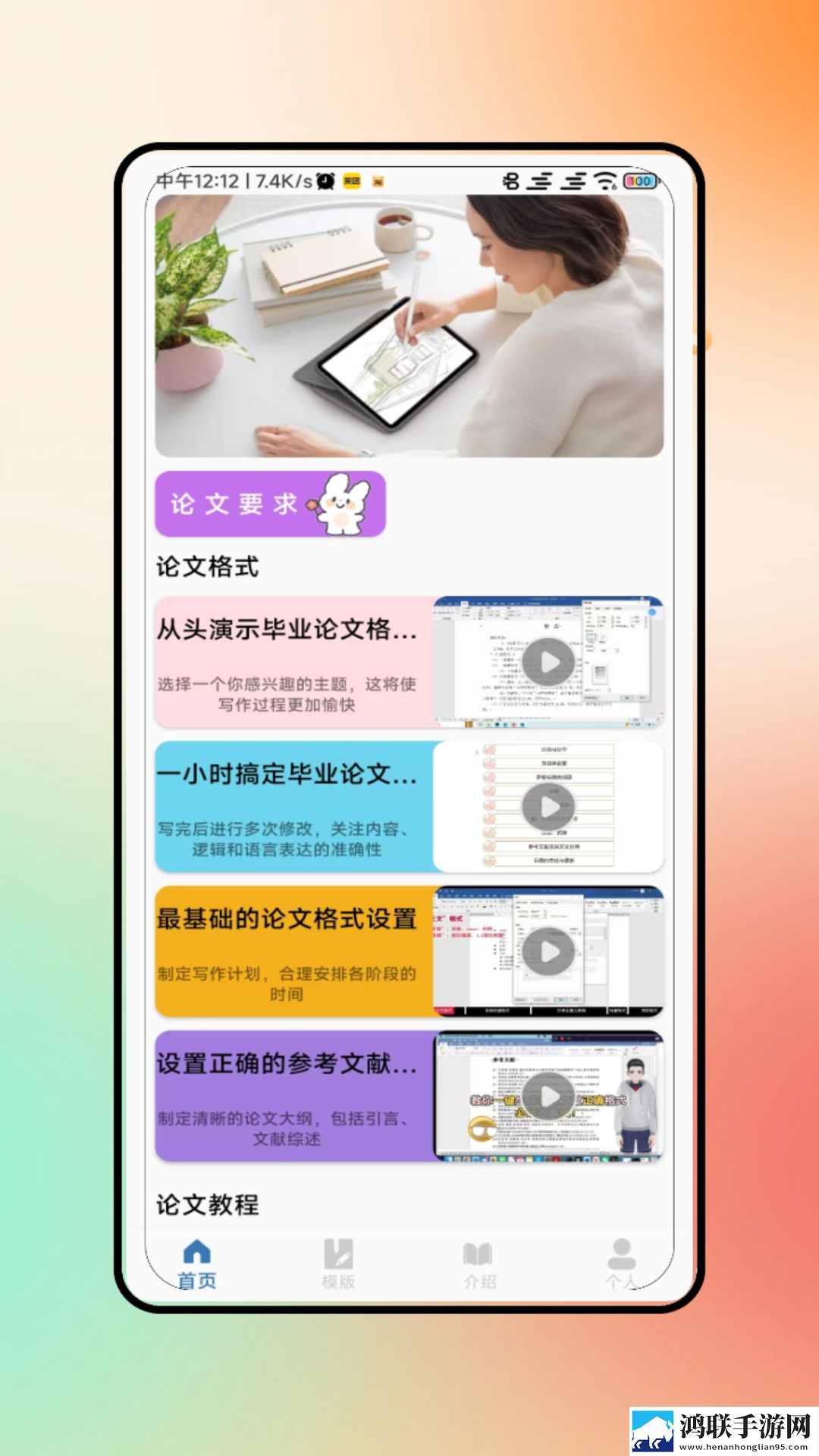 魅影5.20直播下载剧场版下载,魅影5.20直播下载高清免费版下载