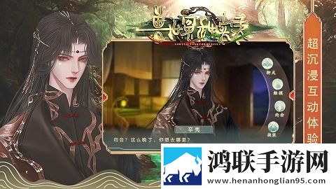 兽世冤种实录安卓版下载-兽世冤种实录破解版获取v10