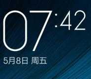 2025绿色版小米平板MiPad最新安卓版