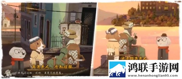落日山丘攻略大全 全章节图文攻略总汇图片30