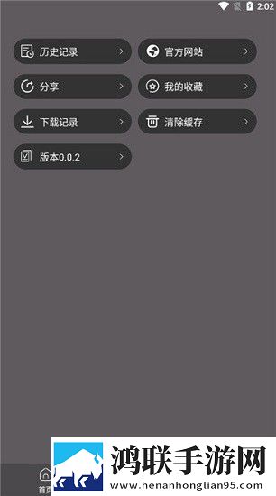 三年大全免费大片三年大片配音版