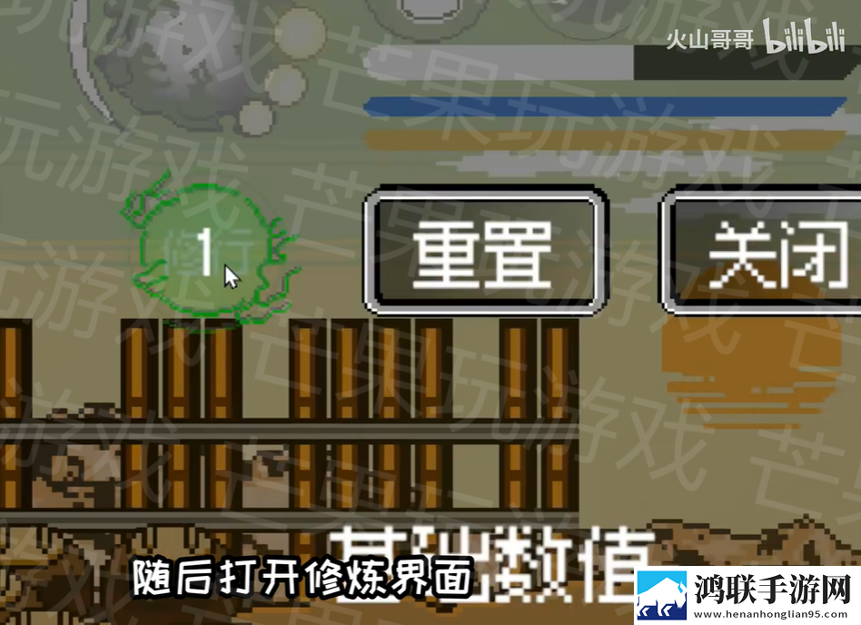 黑神话悟空像素版5.0
