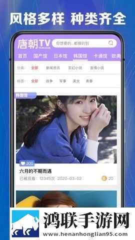 已满十八岁在线播放电视剧动漫转播版同步