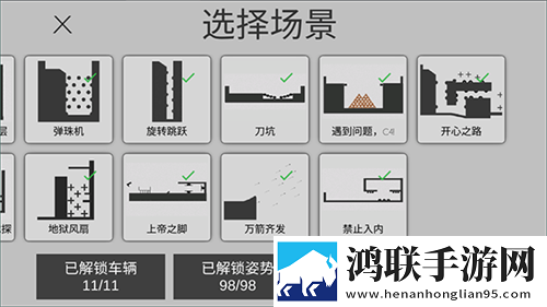 二人世界免费观看高清动画极速版下载,二人世界免费观看高清动画开黑版下载
