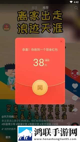九一免费版网站nba在线观看直播电脑同传版下载,九一免费版网站nba在线观看直播电脑演唱会li