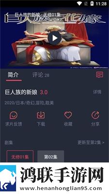 大象直播护眼版长时间阅读