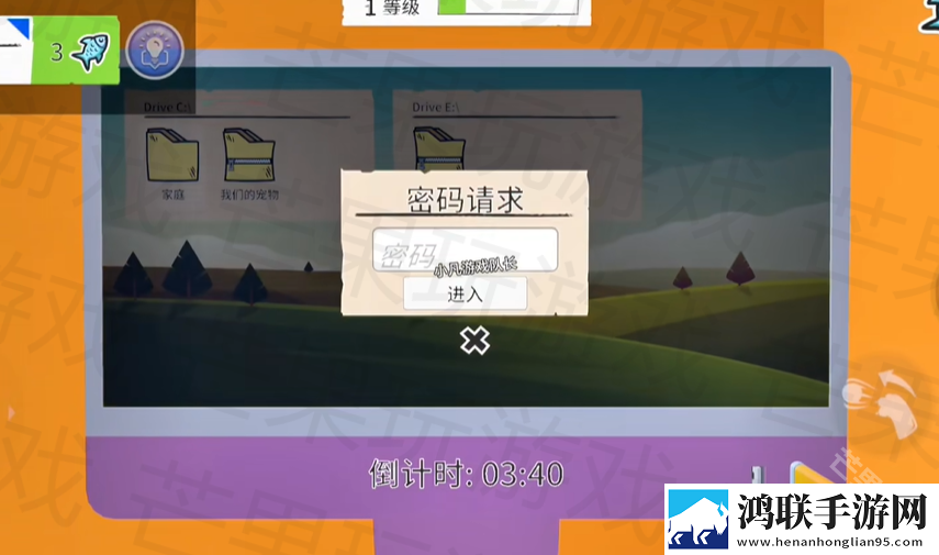 我是猫手机版