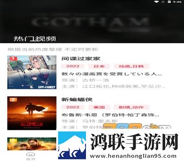 libvio追剧app安卓版下载-追剧神器libvio免会员版2023最新版