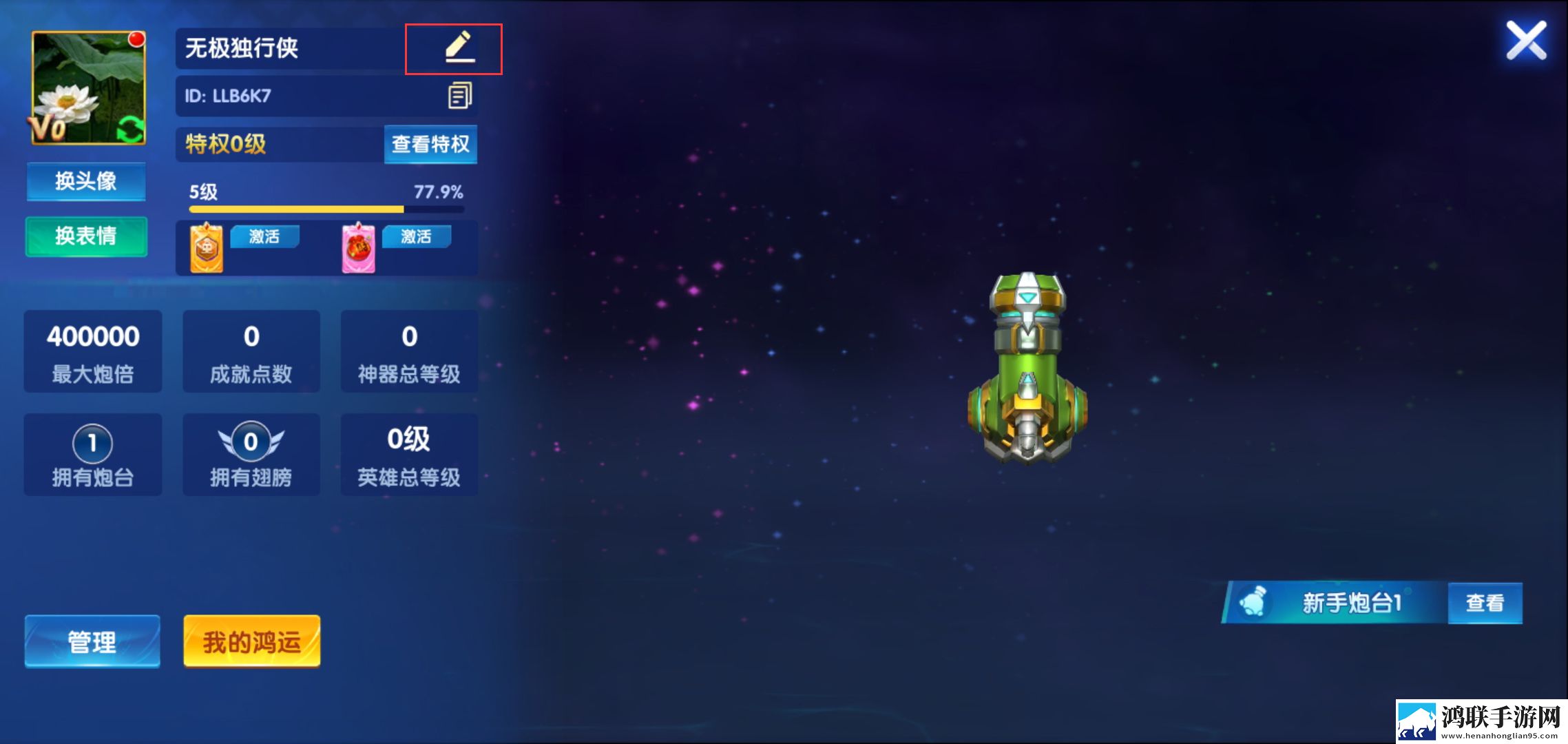 特殊精油4,5HD免费坐骑版下载-特殊精油4-5HDYYDS神作回归版下载