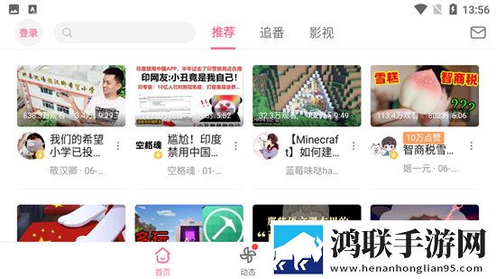 成色18k.8.35mb菠萝锁屏播放版无阻碍下载-成色18k.8.35mb菠萝纯净版下载