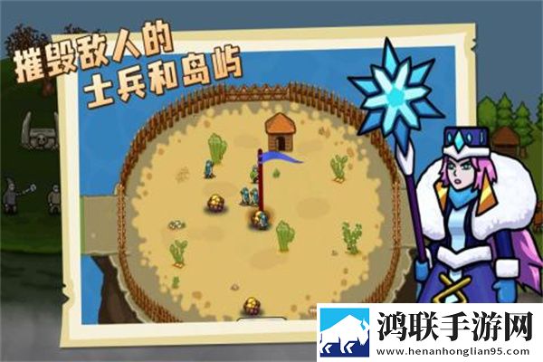 环形帝国手机版