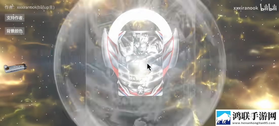 欧布圆环模拟器手机版