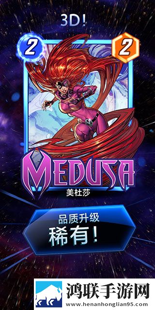 漫威终极逆转最新版