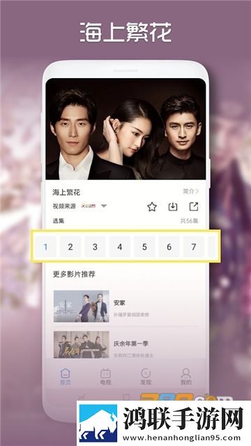 暴躁妹妹高清免费观看电视剧视频离线版断网也能听