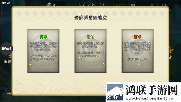 BNO跨界对决可联机