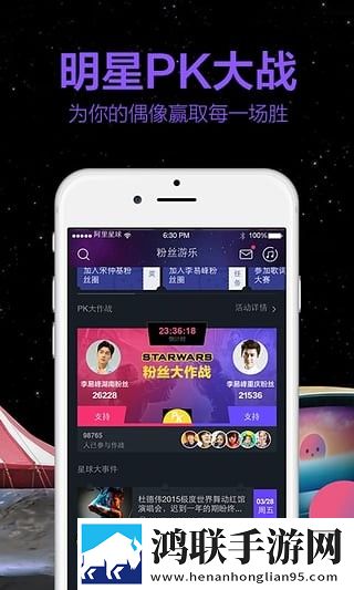 御梦子圣诞特辑免费观看