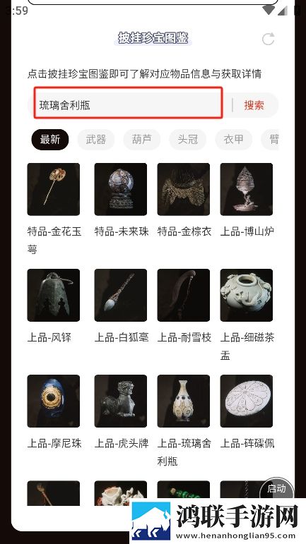 黄金网站9.1入口免费ios版下载,黄金网站9.1入口免费免费正式版下载
