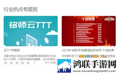 轨道培训app安卓版免费下载-轨道培训app免会员版2022最新v11.2.0